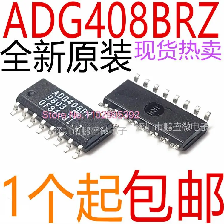 ADG408 ADG408BRZ ADG408BR SOP-16