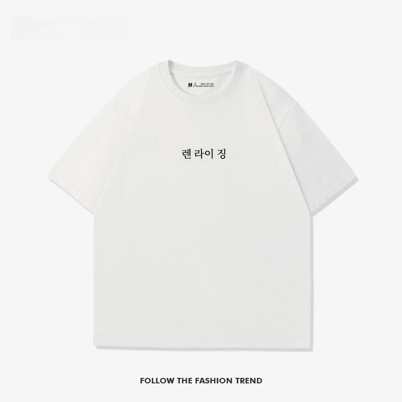 Футболка с коротким рукавом мужская футболка интересным текстовым принтом люди