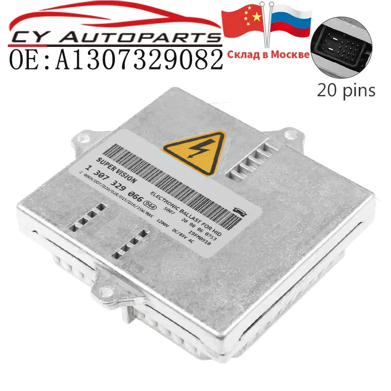 

A1307329082 1307329082 New D2S D2R Xenon HID Ballast Control Unit For Audi BMW Mini Ford Mercedes Range Rover Mazda