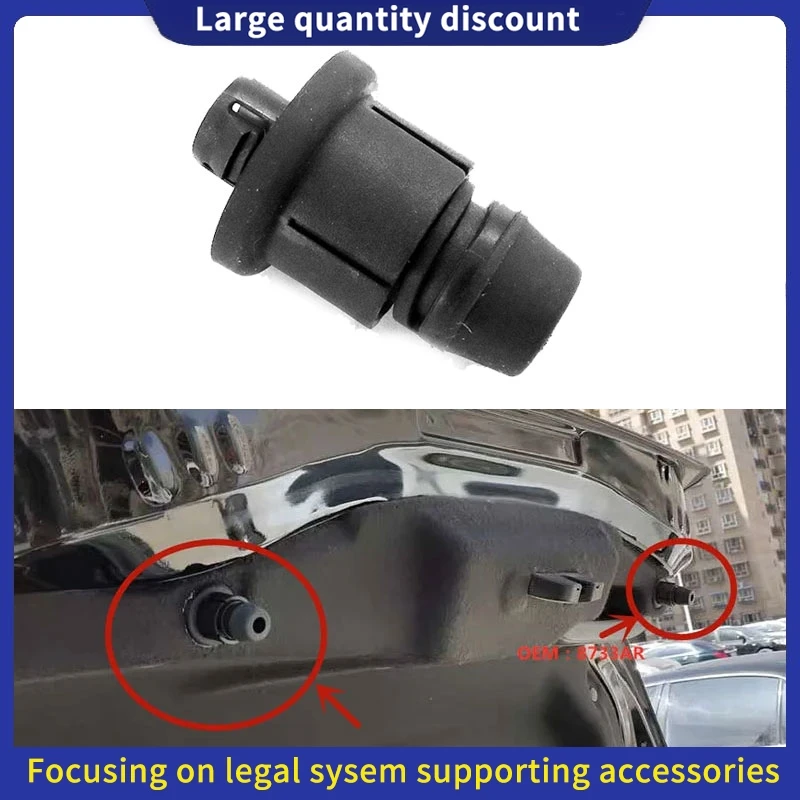 8733AR 9602806580 Подходит для Peugeot 508 DS6 308S резиновый пирс багажника РЕГУЛИРУЕМЫЙ СТОП