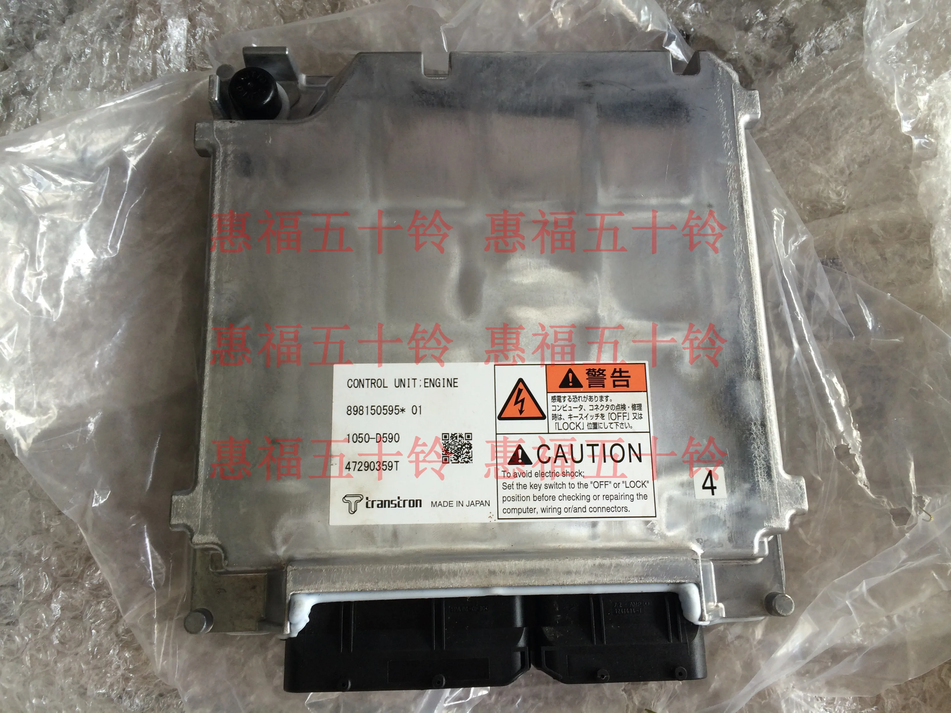 Isuzu материнская плата двигателя ECU Qingling 700P 4HK1 Country IV японская фабрика |