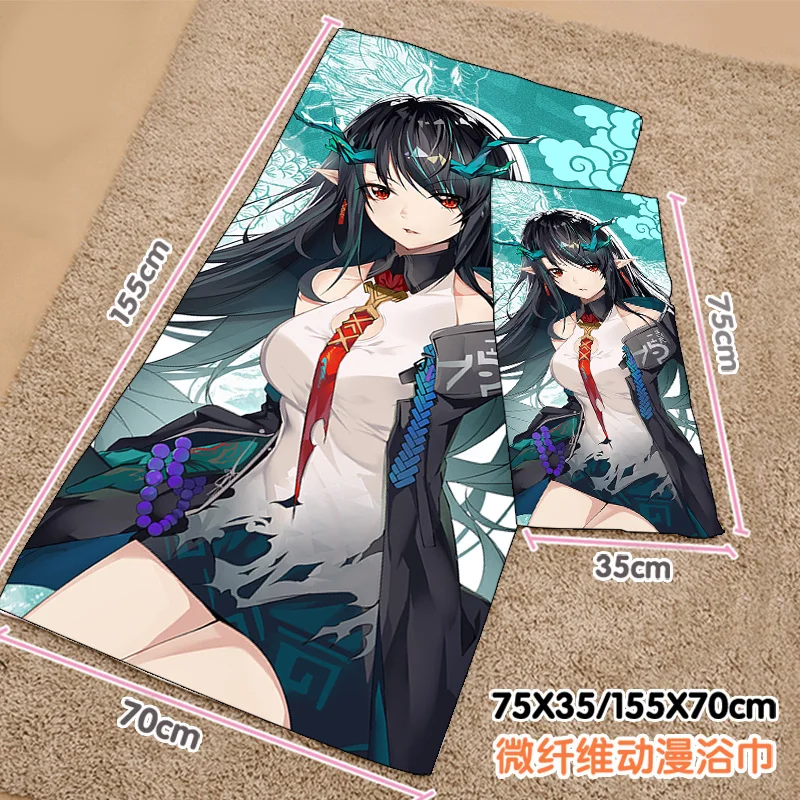 

Мягкое пляжное полотенце с аниме «Рыцари», плюшевое одеяло для душа в сумерках, подарок на день рождения и Рождество, 4018