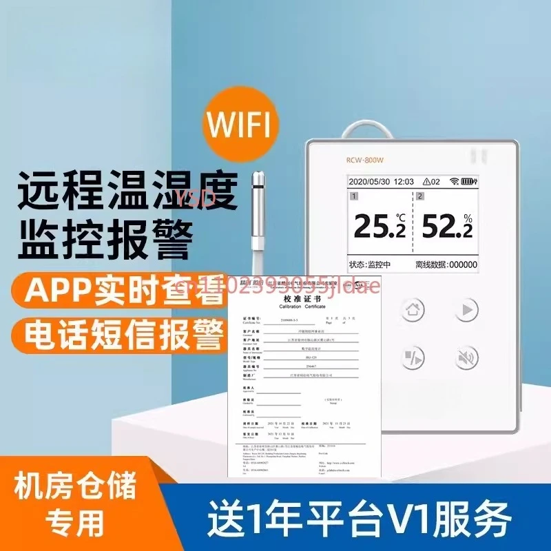 Фото Wi-Fi сигнализация температуры и влажности RCW-800W удаленный монитор для хранения склада в мастерской №4