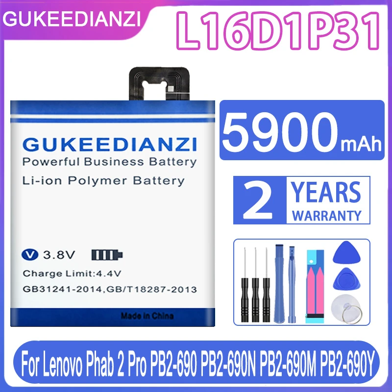 Аккумулятор GUKEEDIANZI L16D1P31 5900 мАч для Lenovo Phab 2 Pro PB2-690 PB2-690N PB2-690M Phab2 Pro Phab 2Pro