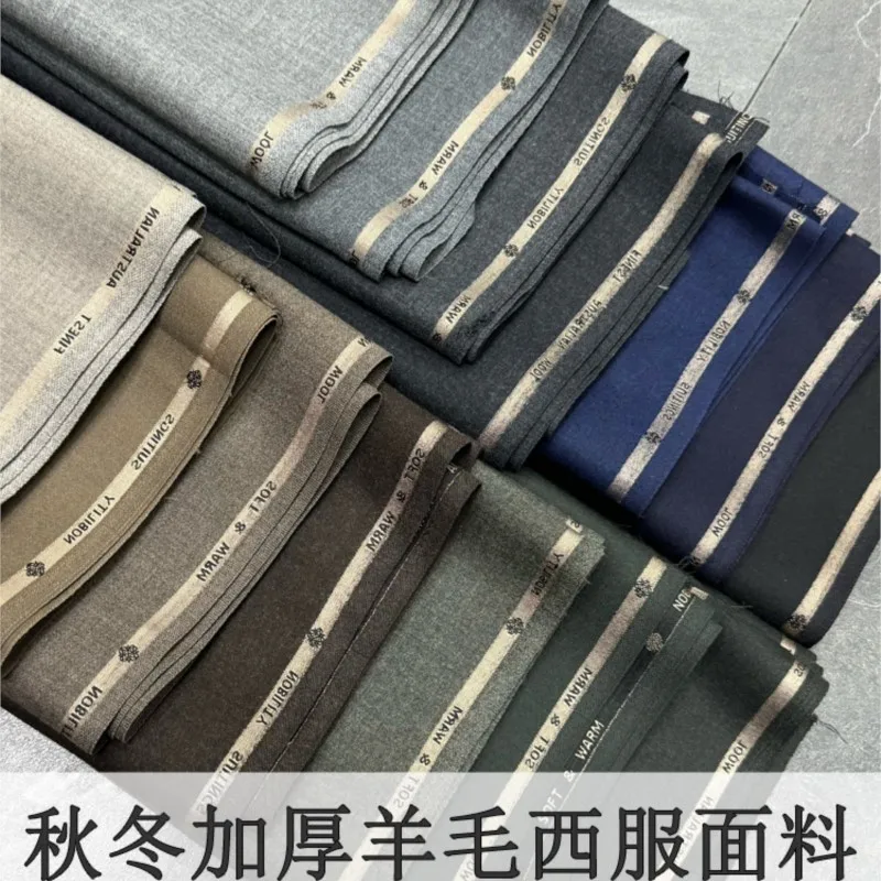 Осенне-зимний шерстяной костюм из ткани устойчивый к морщинам утолщенные