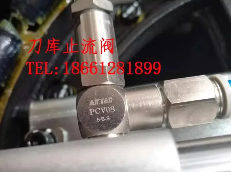 POSU North Ju SY Sheng Yu Jie De Da первый круглый нож Okada журнал цилиндр обратный клапан PC1/4 PCV08