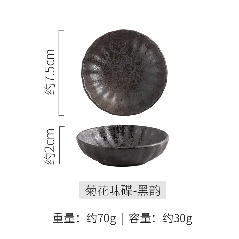 

Керамическая тарелка для соуса abay