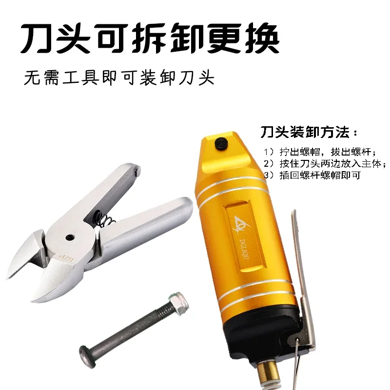 Фото Импортные пневматические ножницы Lituo MR 30 из Тайваня, с литыми пластиковыми насадками для работы с медью и железом, промышленный ручной пресс, пневматический пресс №4