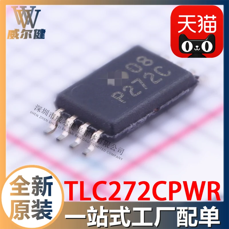 

Free shipping TLC272CPWR TSSOP8 IC P272C 10PCS