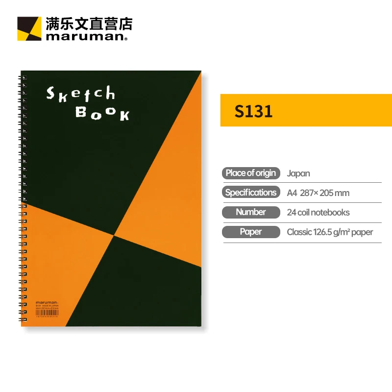 

Альбом для рисования Maruman Zuan