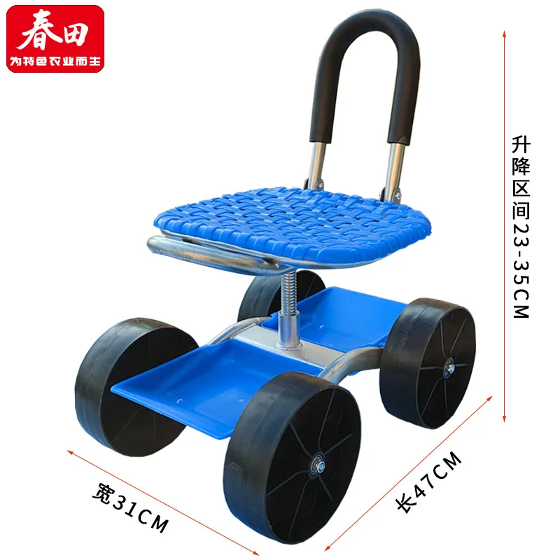 

Новый садовый рабочий артефакт, сельскохозяйственный Маленький стул, мобильное сиденье с колесиком для ленивого человека, поворотный инструмент для сбора автомобиля, тележка