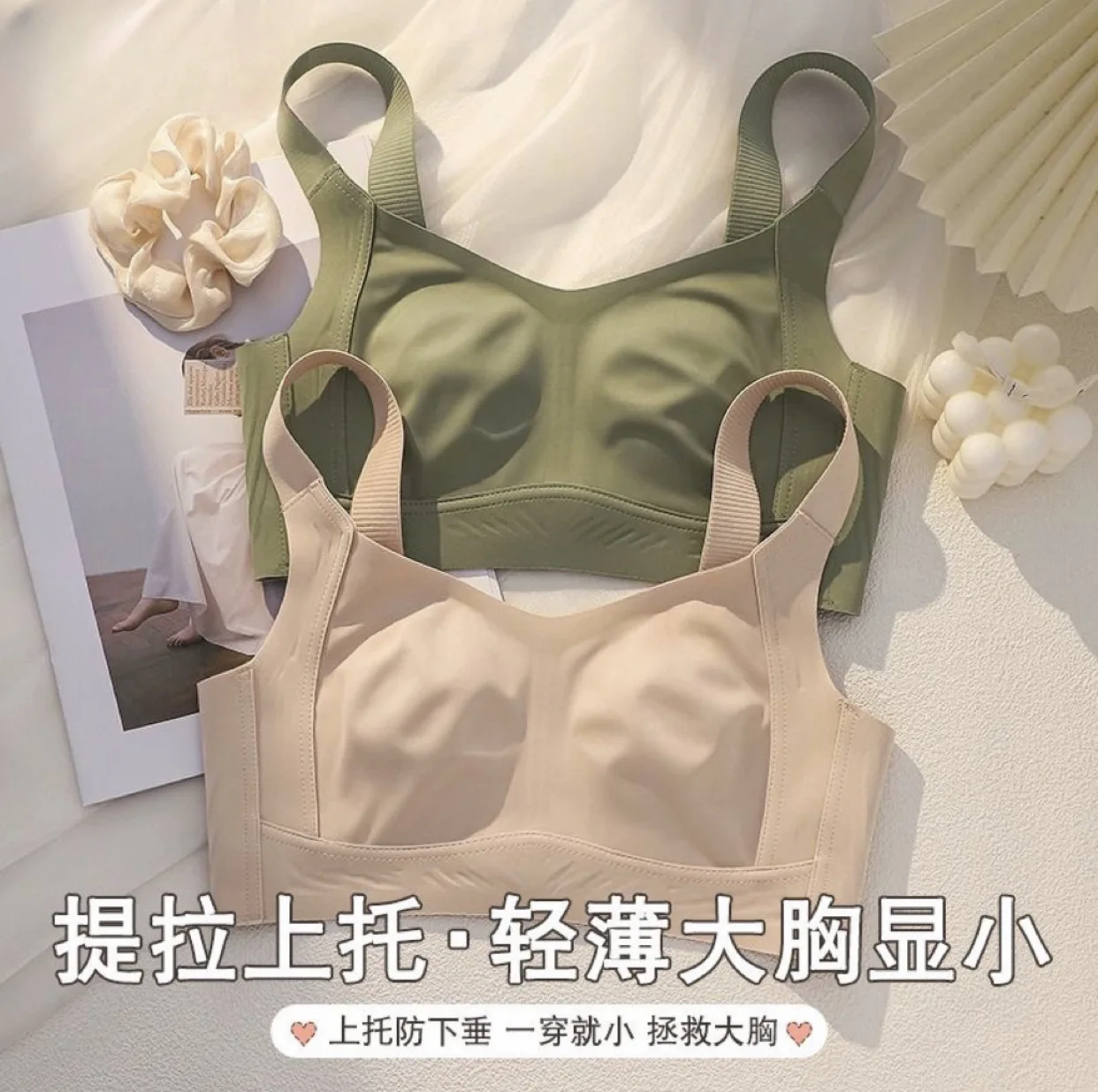 Женское маленькое нижнее белье большие сиськи show тонкий бюстгальтер с полной