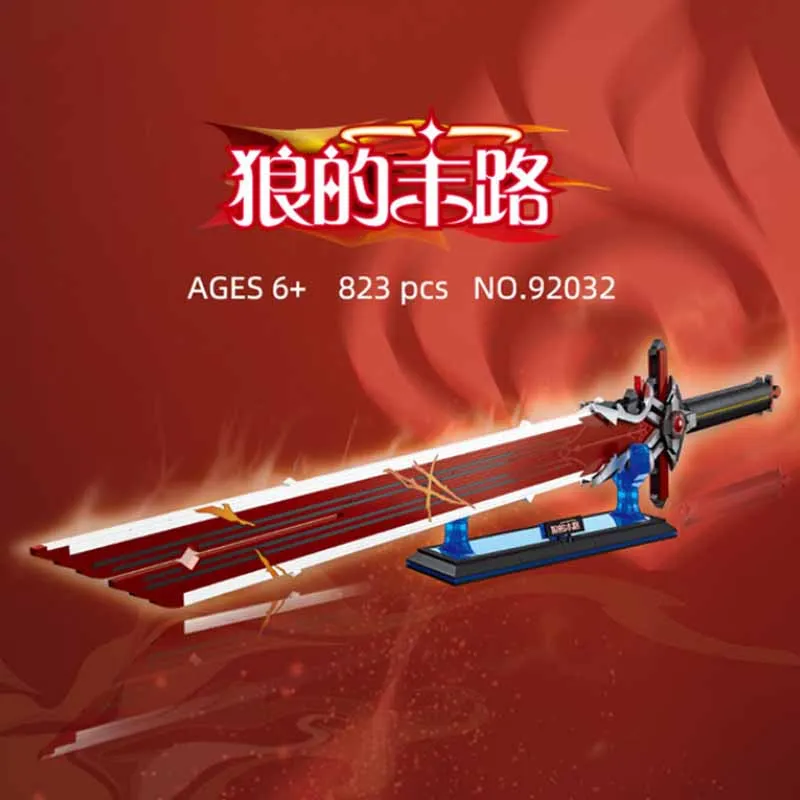 

Приключения Игра Genshin ударный волк камень нож лезвие меч строительные блоки Катана сборка оружие Кирпичи игрушки для детей Подарки