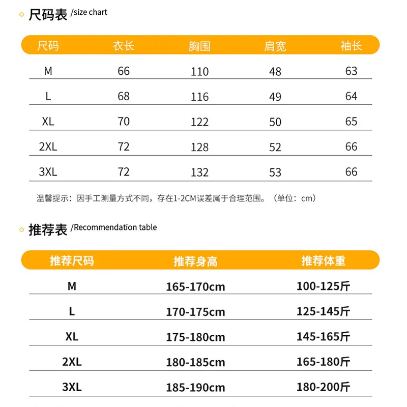 2024 Новая осенне-зимняя модная мужская легкая водонепроницаемая куртка JOTT