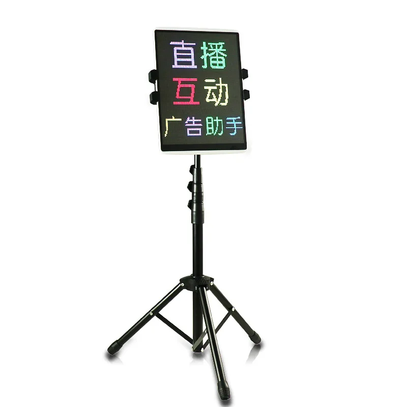 Цифровая художественная рамка 96*128 пикселей