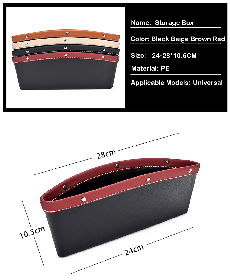 Автомобильное сиденье с прорезью Карманный автомобильный органайзер для