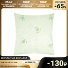 Подушка EDE-Эконом Бамбук ультрастеп, бамб10%