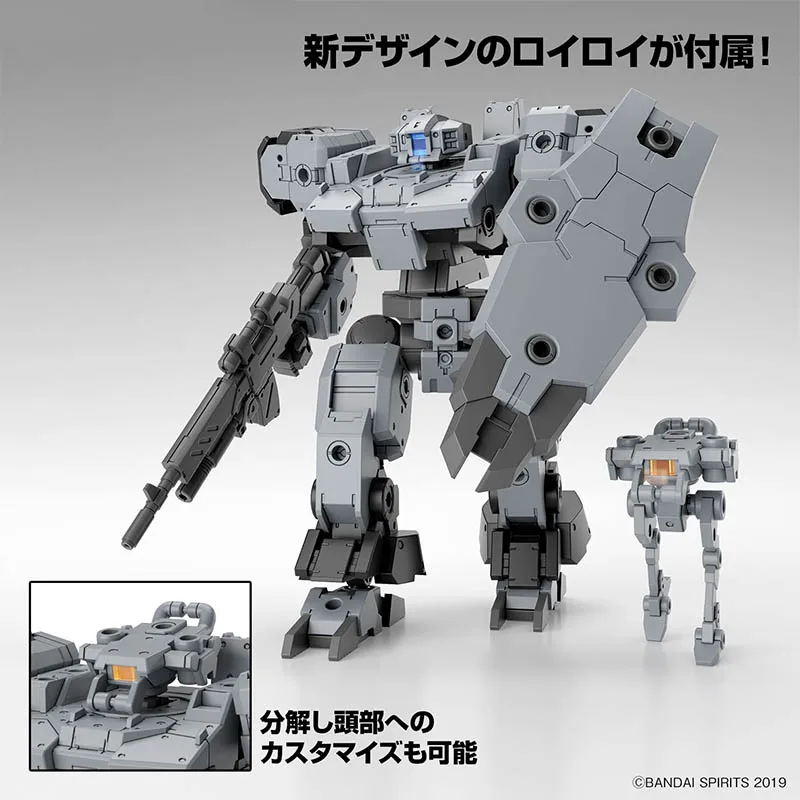 Bandai оригинальные 30 MINUTES MISSIONS мм Eexm-9 Baskyrotto серый аниме фигурка модель игрушки