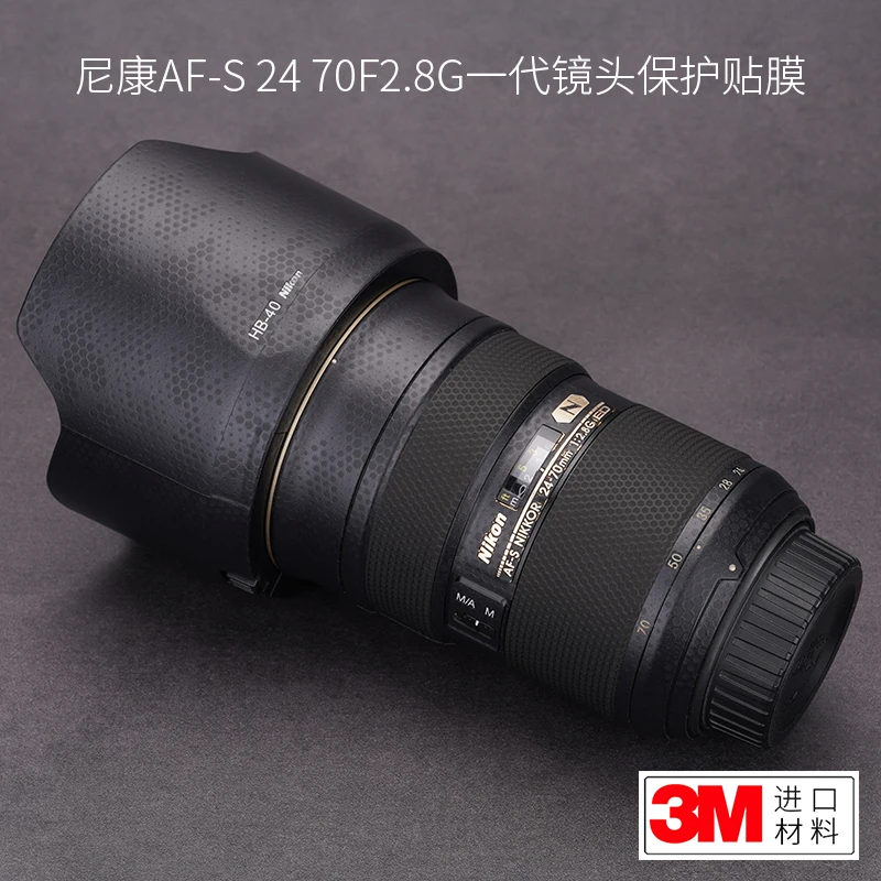 

For Nikon AF-S 24 70F2.8G First-generation Lens Protection Film Nikon Carbon Fiber Sticker 3M