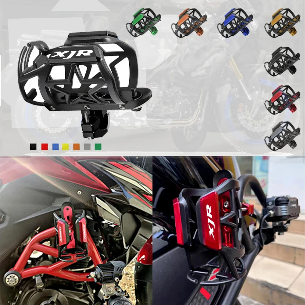 Мотоциклетный держатель для бутылки XJR YAMAHA XJR400 XJR400R XJR1200 XJR1300 аксессуары поддержки