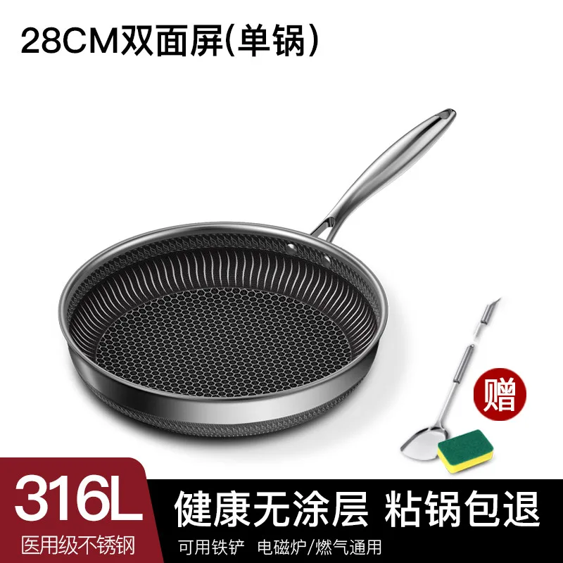 

Сковорода Из Нержавеющей Стали, сковорода с антипригарным покрытием, бытовая необычная сковорода для стейка, газовая плита для блинов