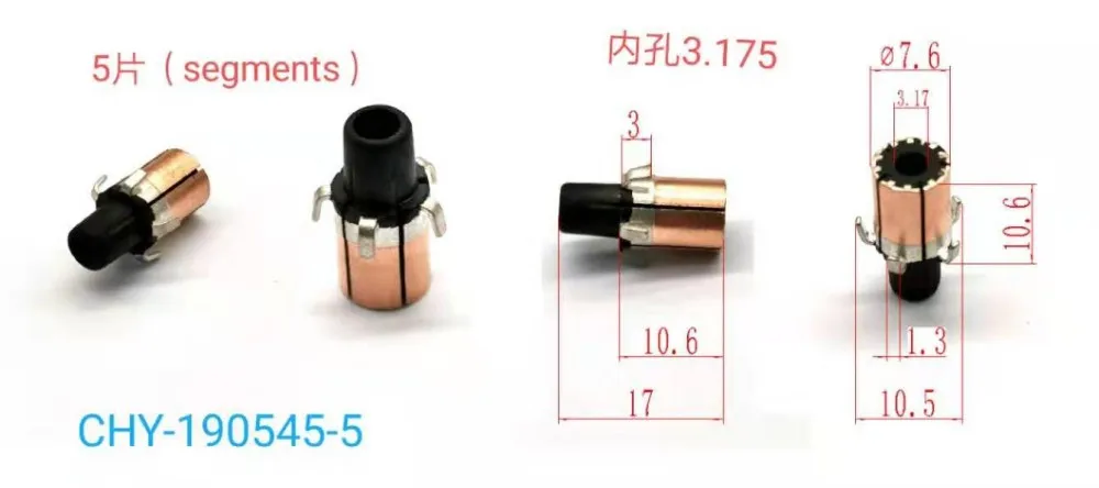 

5Pcs 3.17x7.6x10.6(17)x5P Copper Bars Electric Motor Commutator CHY-190545-5
