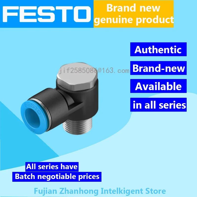 FESTO 20шт 186137 QSLV-G1/8-4 20 шт. 186138 QSLV-G1/8-6 Подлинный оригинал доступны все серии