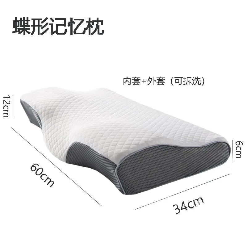 

Мемори-подушка бабочка серый полиэстер/хлопок