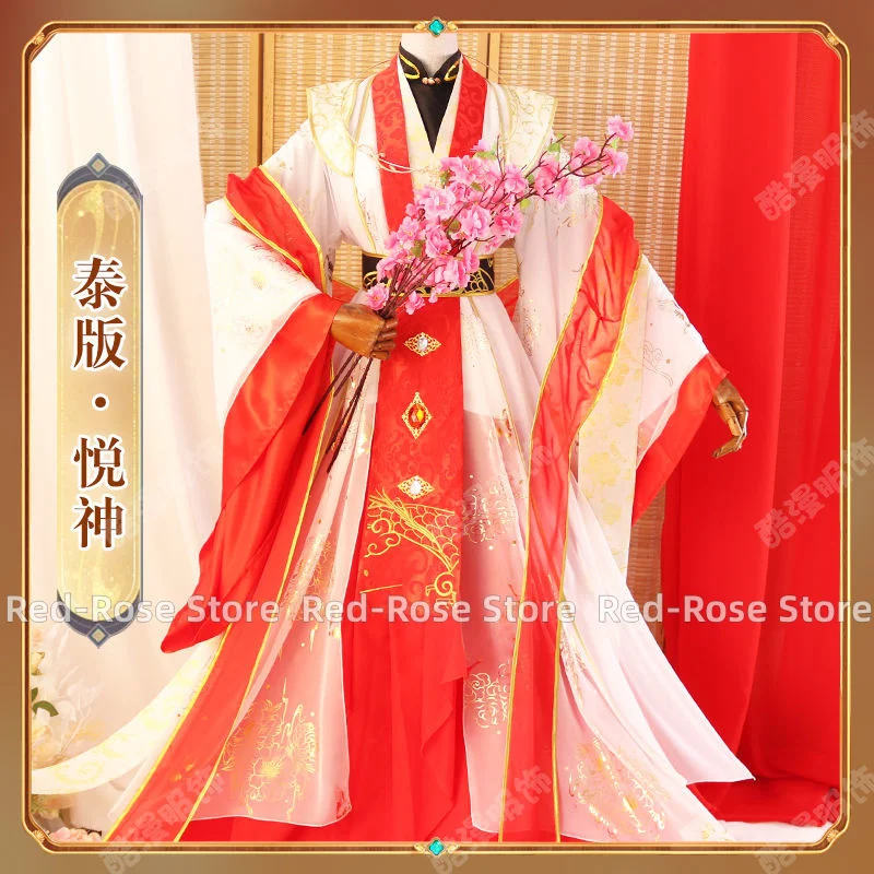 Женский костюм для косплея из тайского неба королевы принца Yueshen свадебное