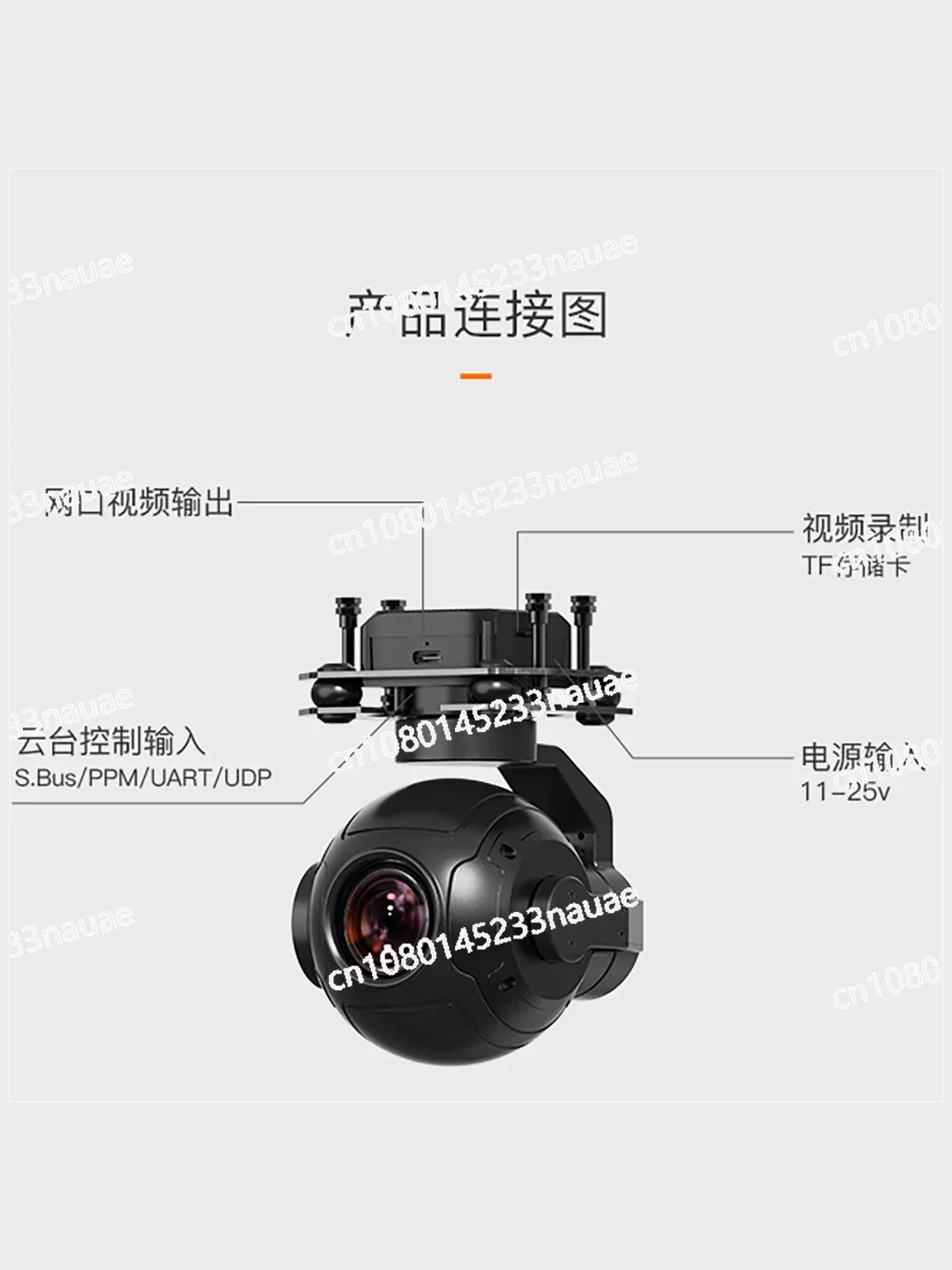 Дрон электро-оптическая камера поворота наклона Zr10 2K 30x Гибридный зум Starlight