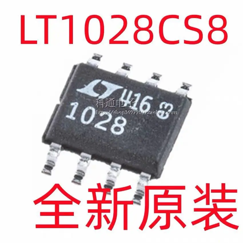 

10PCS/LT1028CS8 1028 LT1028 SOP8 NEW