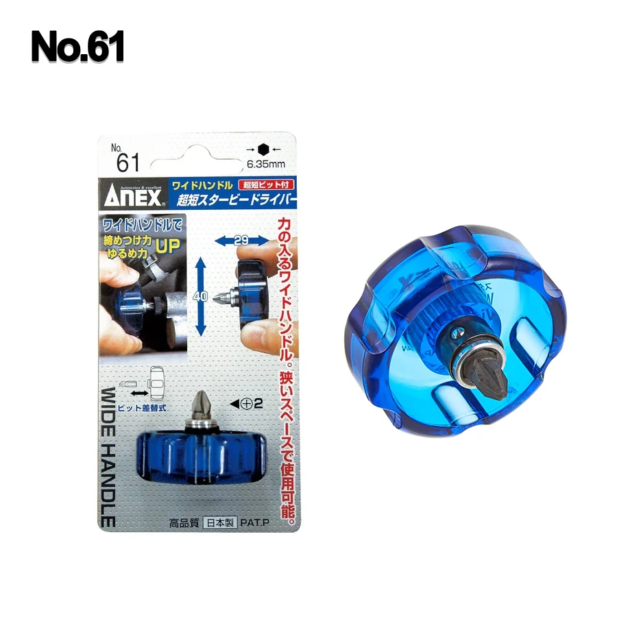 

Мини-отвертка ANEX и сменные биты Ультракороткие мини-отвертки Starby для использования в узких областях No 60/61/62