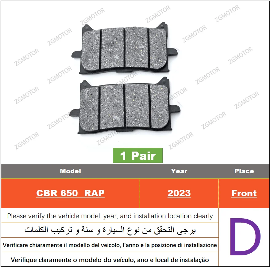 Передние или задние тормозные колодки подходят для Honda CBR650R 2019-2021 CBR 650 RAR/RAP/RAK/RAM/RAN/RA