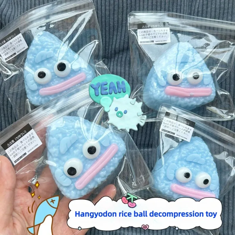 Sanrio аниме мультяшная игрушка Hangyodon рисовый шарик силиконовый сжимание медленный