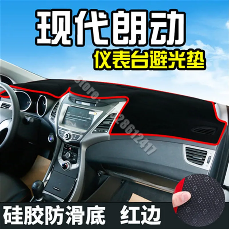 

for Hyundai Elantra Car center console workbench light-proof pad dashboard cover dashboard mat Car styling