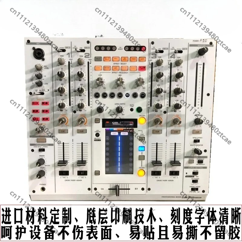 Новая защитная пленка-наклейка для панели диджейского микшера CDJ2000NXS2 и DJM900, цветная, антицарапийная, аксессуар (модель 2025 года) (art.: 3920da73e8664) - 3920da73e8664