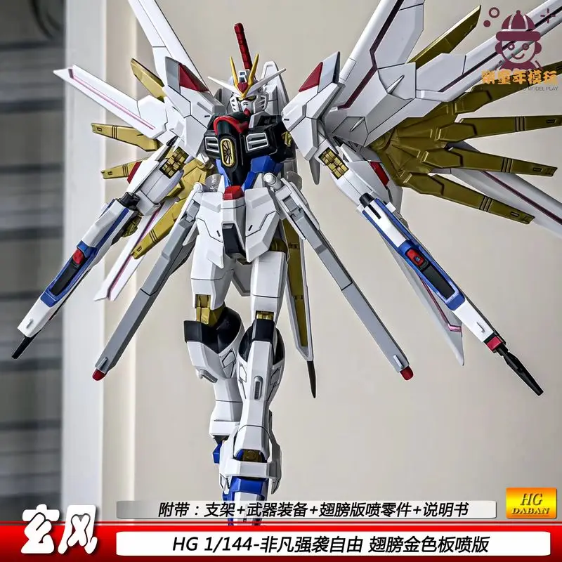 Фото Горячее высокое качество Strike Freedom Soar High Gloss Spraying Hg 1/144 Сборка Модель Комплект Фигурки Детская Игрушка Настольный Орнамент Игрушка №3