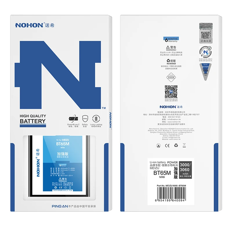 Аккумулятор NOHON для Meizu Meilan M2 M5 Note 2 5 MX6 Pro 6 MX4 M460 M461 BT65M BT53 BT42C BA621