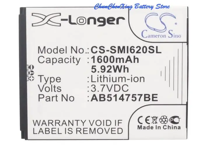 

Аккумулятор Cameron Sino AB414757BE, AB514757BE, 1600, SGH-i620, SGH-i640, SGH-i640v мА · ч, для Samsung SGH-i740