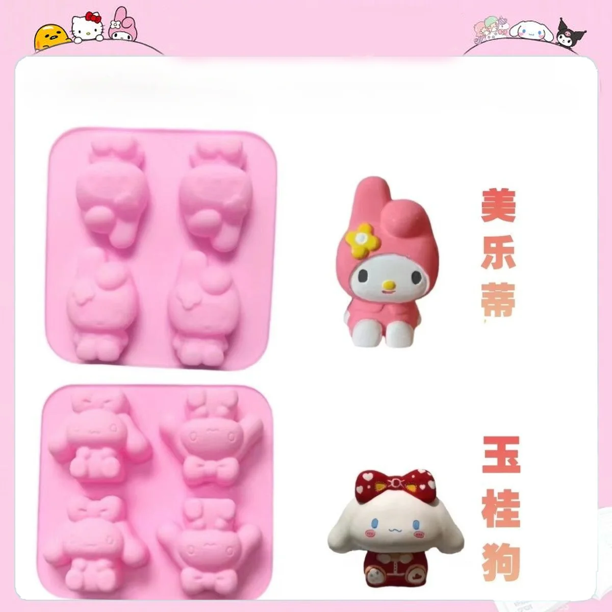 

Anime New 4-Piece Gypsum Mold Melody Cinnamoroll Kuromi Sanrio Cartoon Cute Three-Dimensional DIY Handmade Silicone Mould