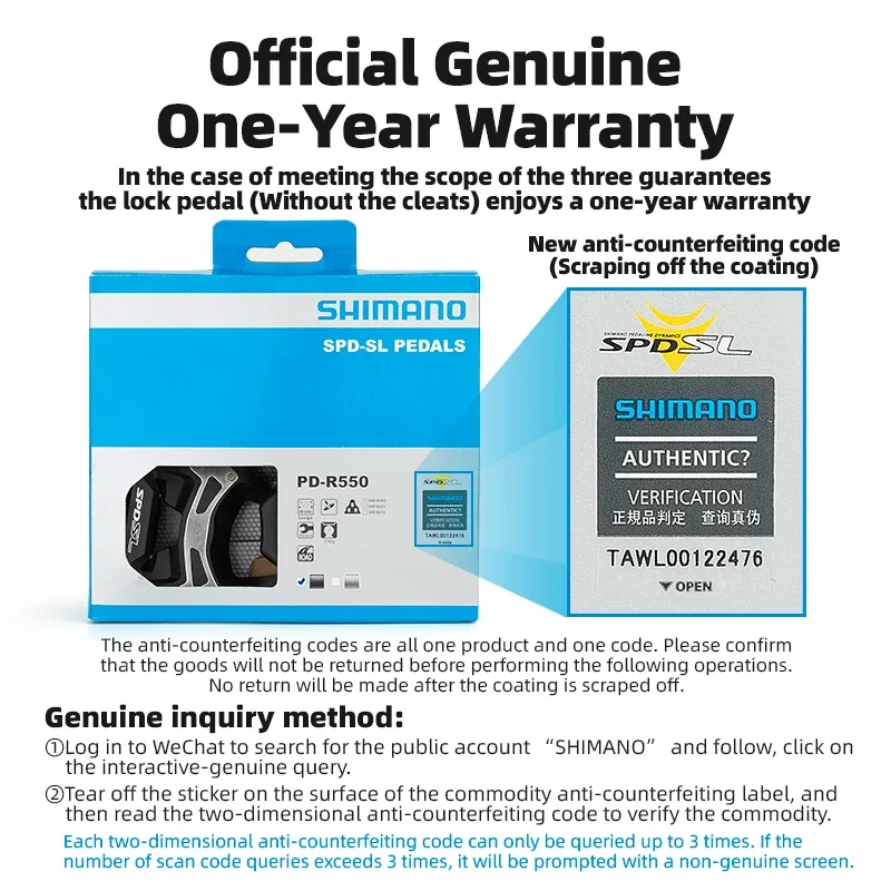 SHIMANO 105 Самоблокирующиеся педали RS500/R550/R7000/R8000/R9100 Педали с автоматической