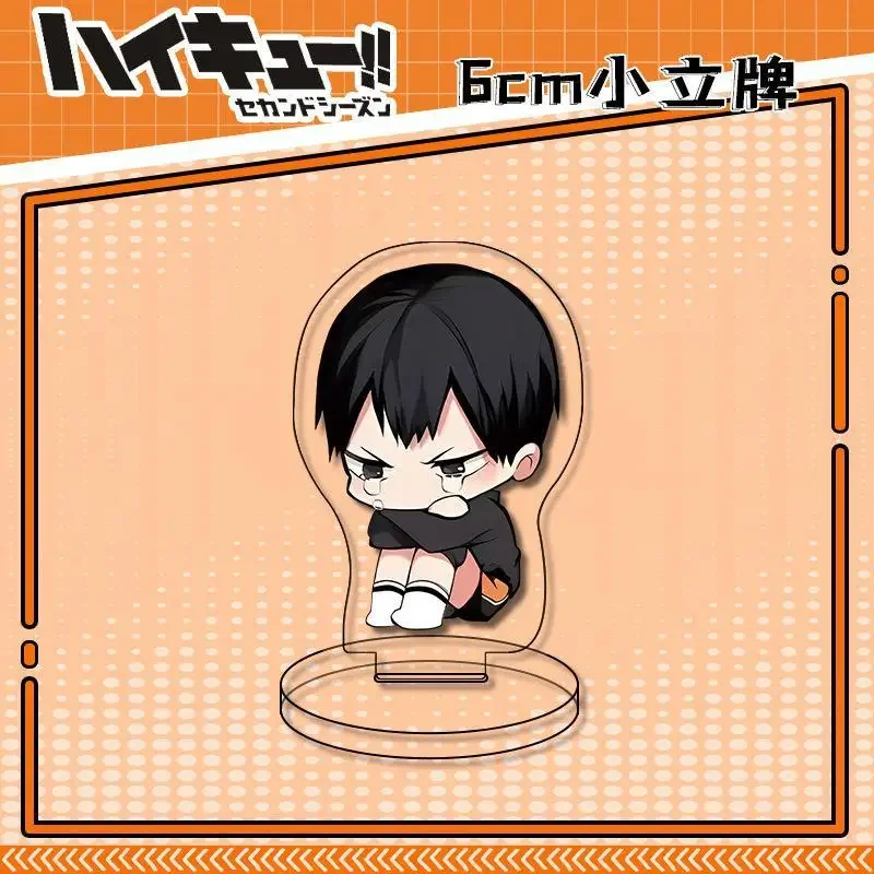 Аниме Haikyuu! Oikawa Tooru Kozume Kenma косплей мини акриловая зернистая Фирменная стоячая