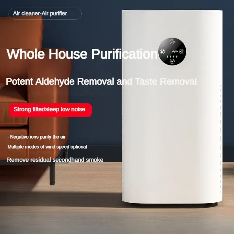 Воздухоочиститель бытовой для удаления формальдегида стерилизации дезинфекции