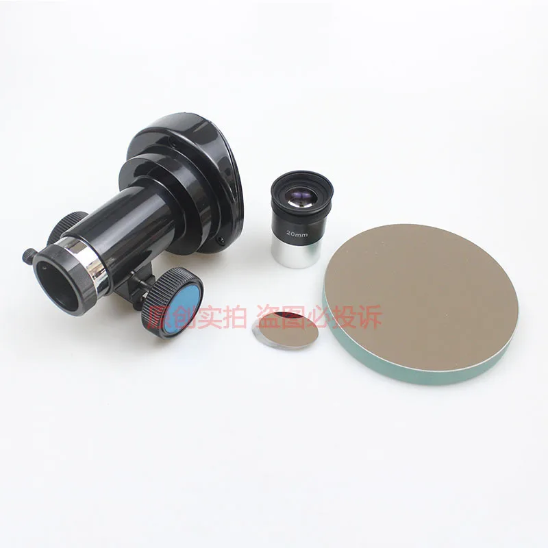 D114F900 Основное зеркало с короткоосевым вторичным зеркалом 25 мм и комплектом