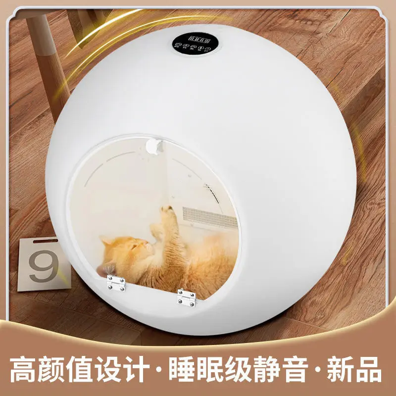 

Smart Pet Drying Box Household Water Blower For Cats And Dogs Universal Low Noise Operation