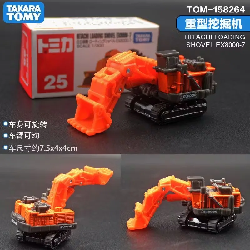 Модель Takara Tomy Tomica Jackson Storm C-40, литая под давлением, коллекционная фигурка, сувенир, подарок, периферийные товары, игрушки (art.: 3920dc67419f7) - 3920dc67419f7