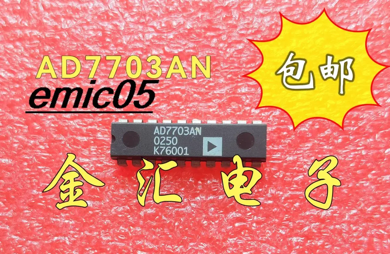 Оригинальный сток AD7703 AD7703AN AD7703ANZ DIP20