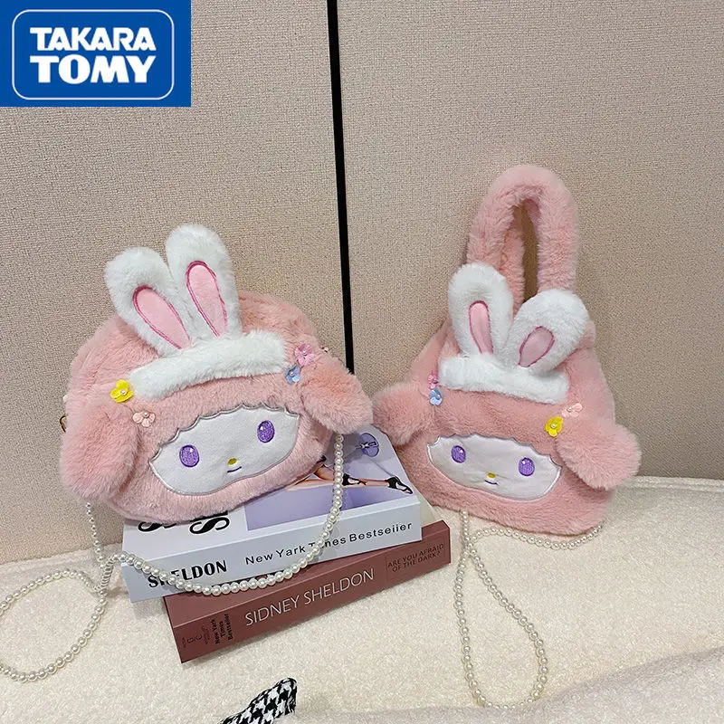 

TAKARA TOMY Cute cartoon Hello Kitty plush handbag simple pearl drawstring children's handbag