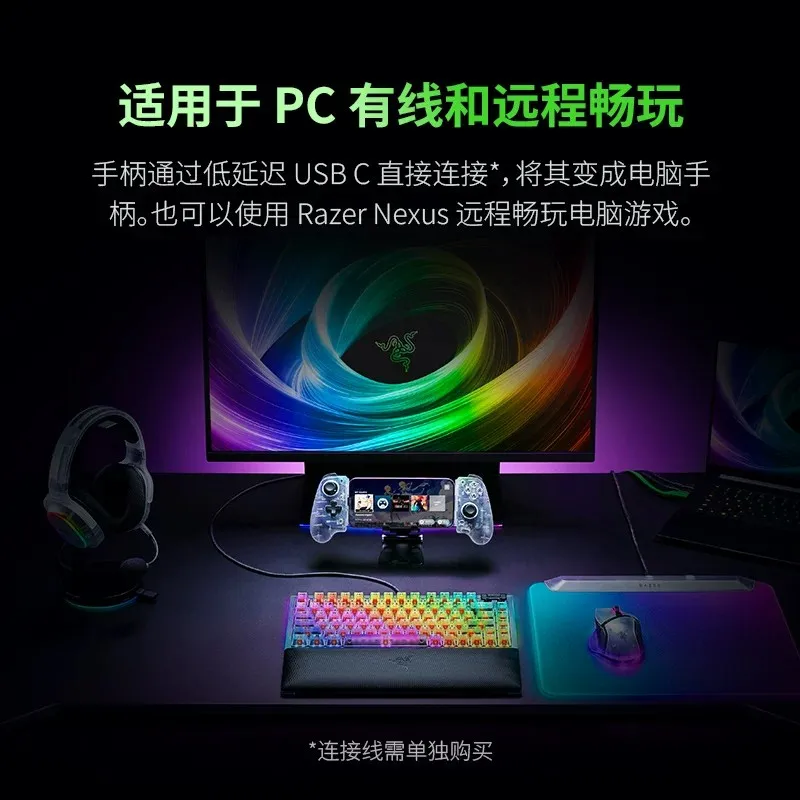 Игровой контроллер Razer Kishi V3 Phantom White с джойстиком TMR, проводной USB-C, для Android и ПК, геймпады, подарки (art.: 3920dc92bc62f) - 3920dc92bc62f
