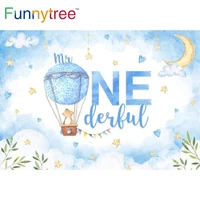 funnytree onederful 1st birthday party blue boy backdrop baby shower sky hot air balloon cloud stars moon photocall background